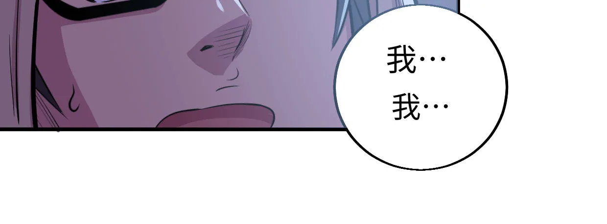 几千万的生意 第35页