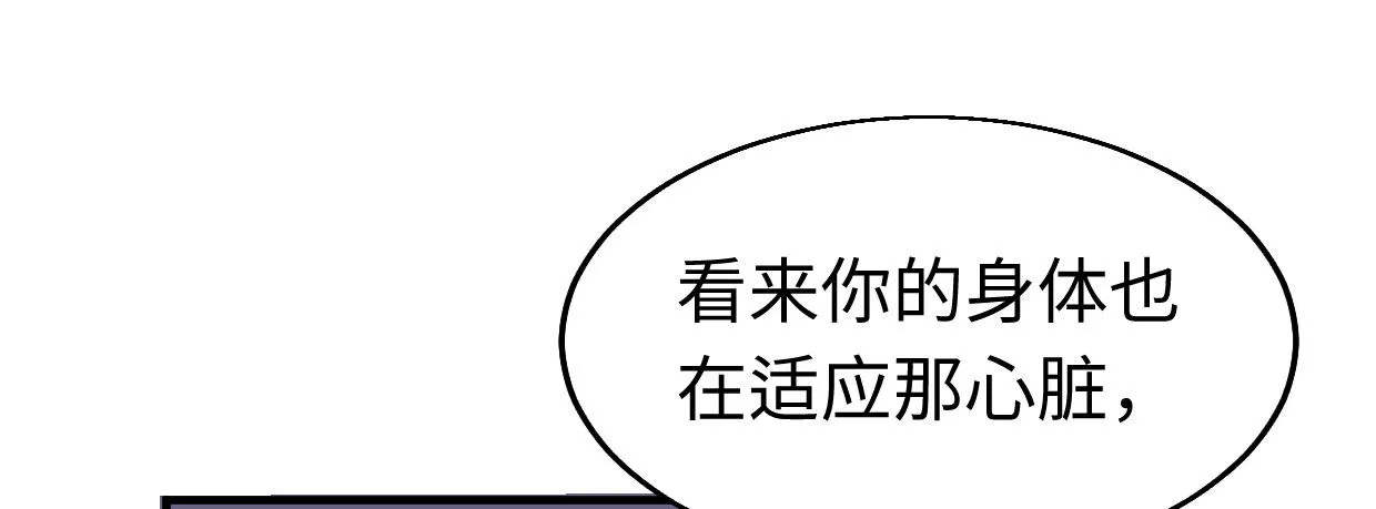 几千万的生意 第58页