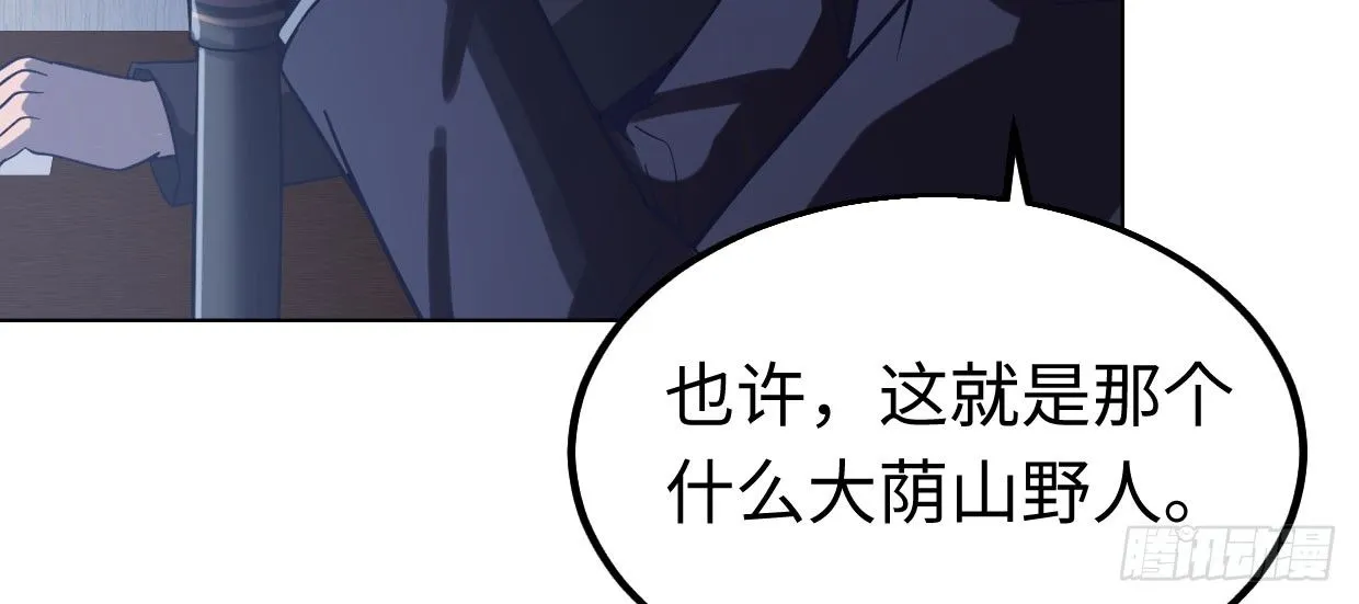 几千万的生意 第128页