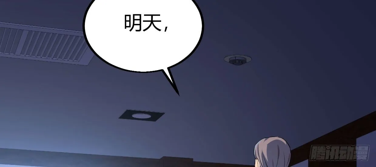 几千万的生意 第145页