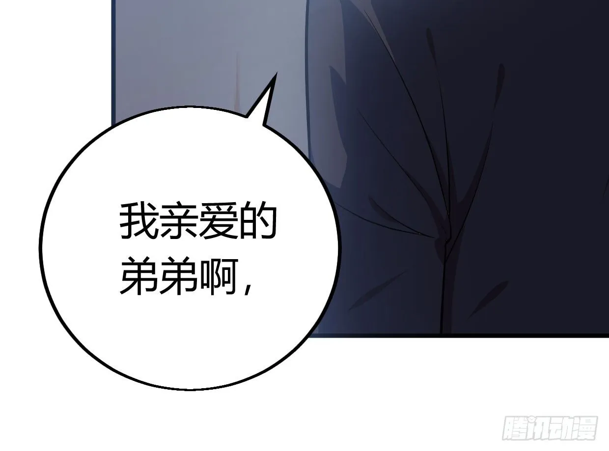 几千万的生意 第164页