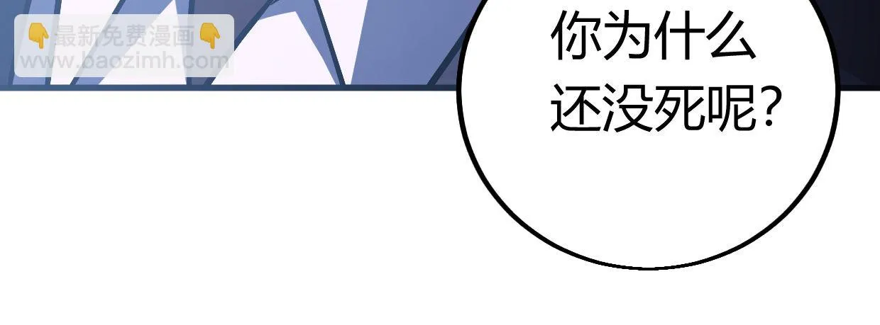 几千万的生意 第169页