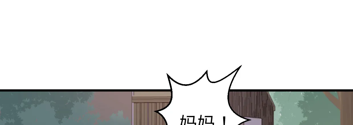 过往秘事 第36页