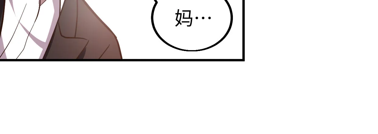 过往秘事 第50页