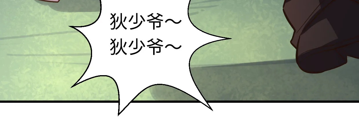过往秘事 第55页