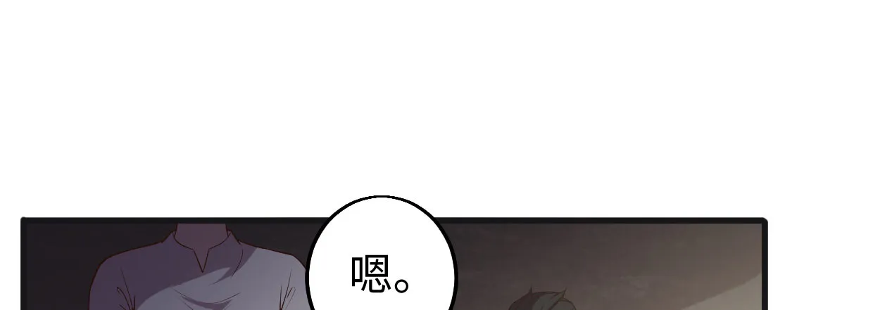 过往秘事 第81页