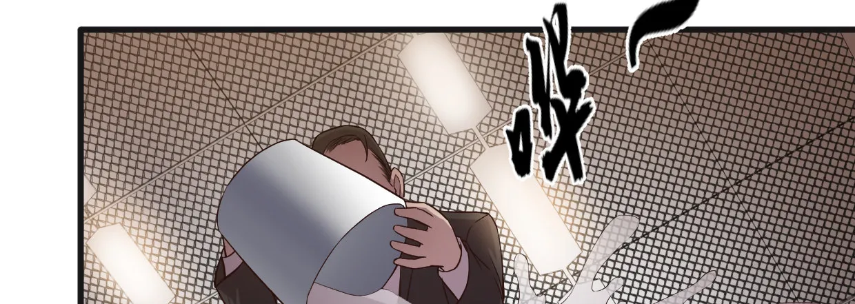 过往秘事 第84页