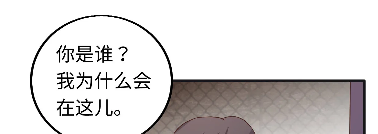 过往秘事 第89页
