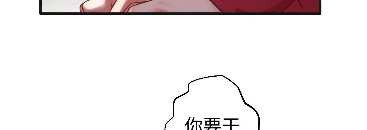过往秘事 第94页