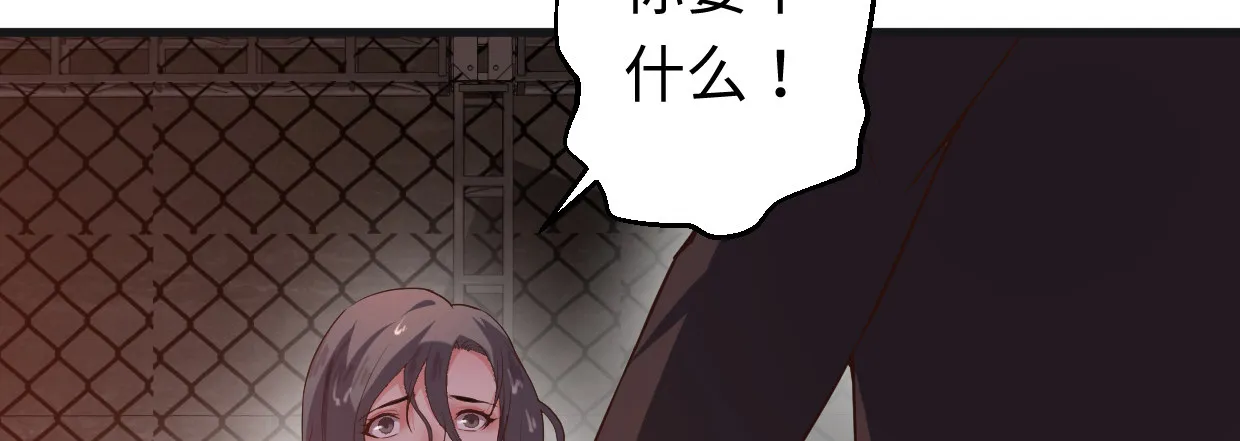 过往秘事 第95页