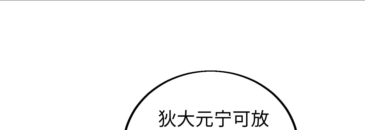 过往秘事 第106页