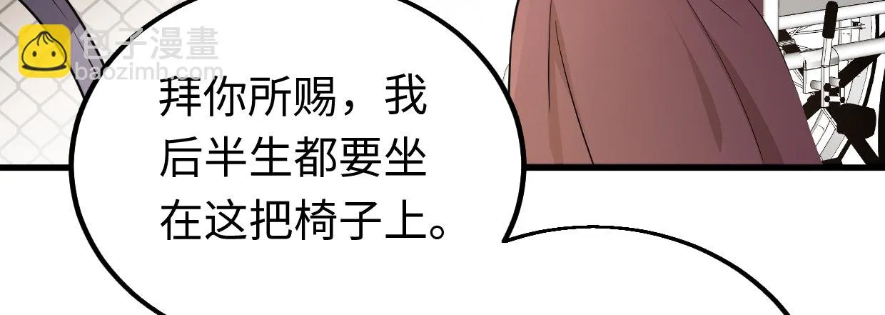 过往秘事 第116页