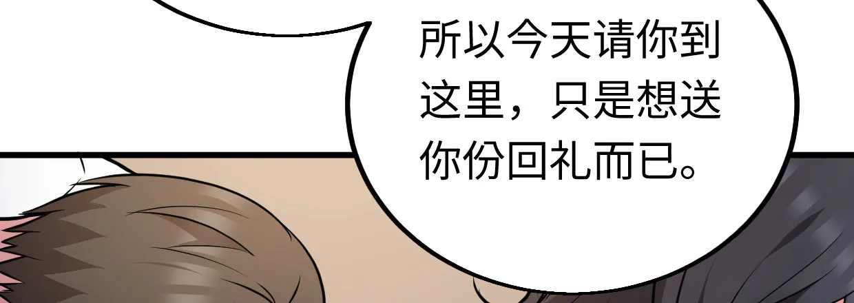 过往秘事 第117页