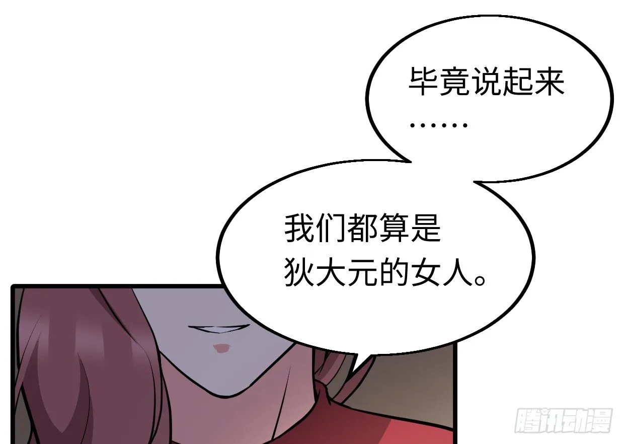 过往秘事 第123页