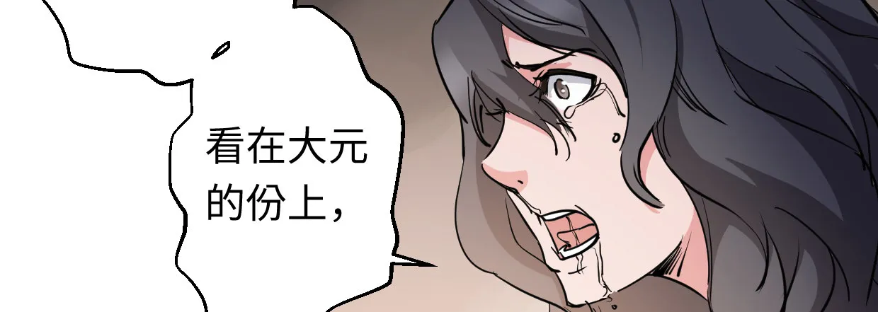 过往秘事 第127页