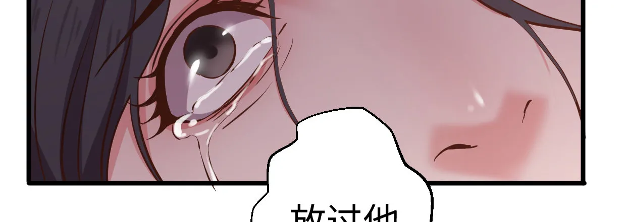 过往秘事 第130页