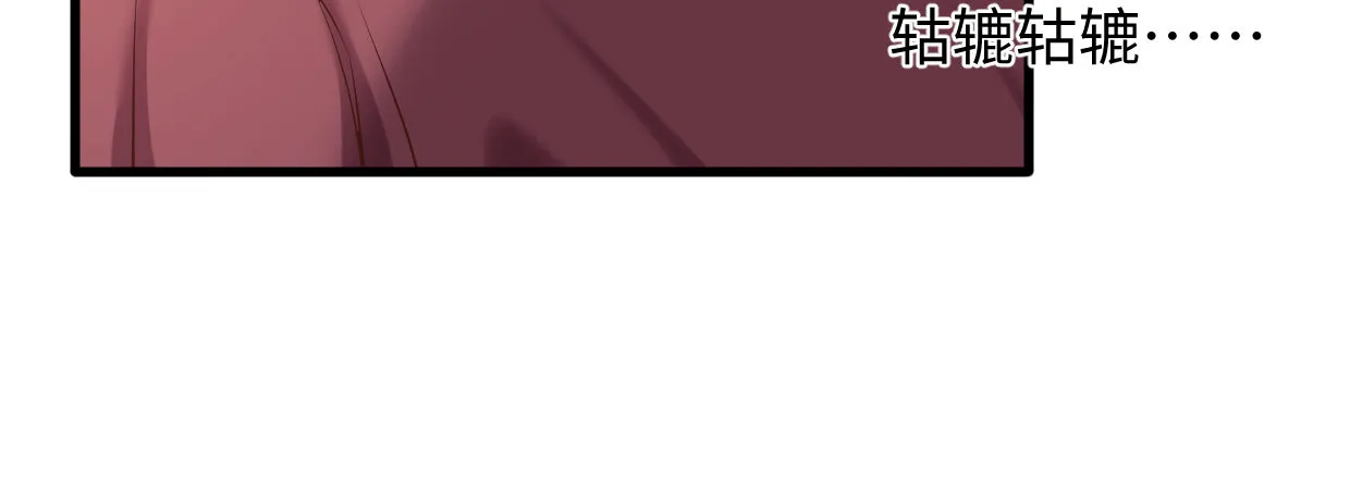 过往秘事 第137页