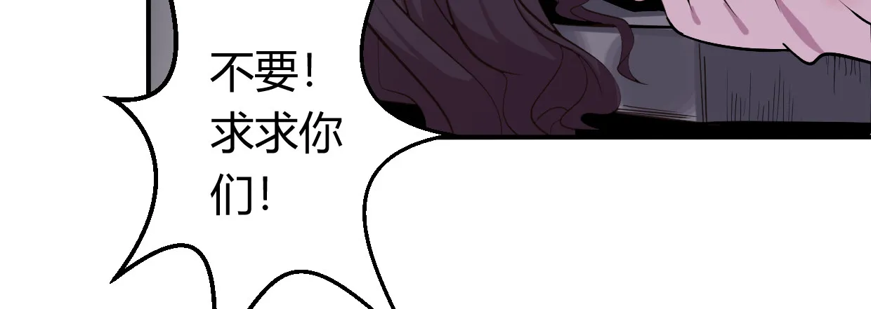 过往秘事 第163页