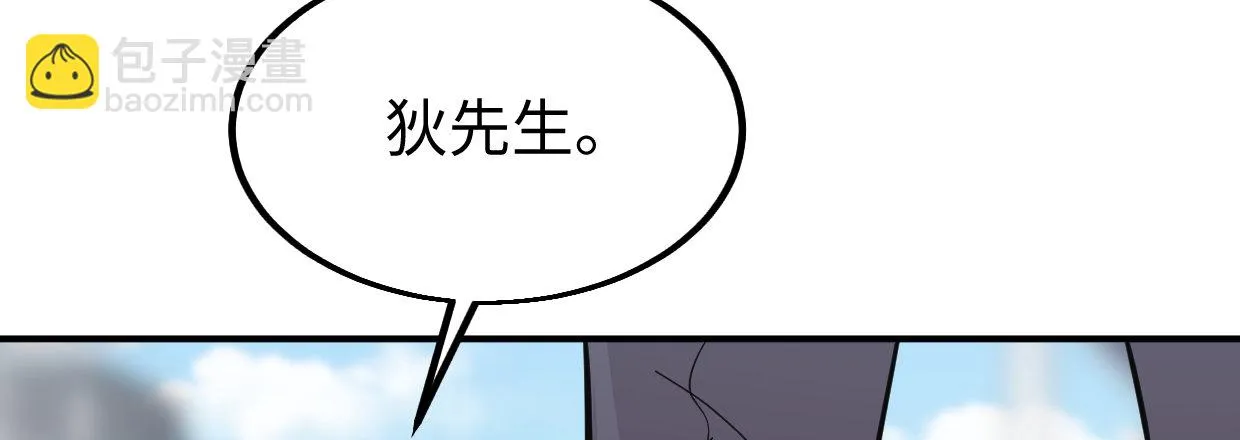 过往秘事 第191页