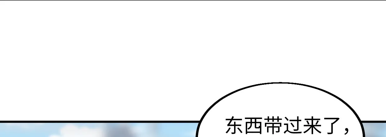 过往秘事 第194页