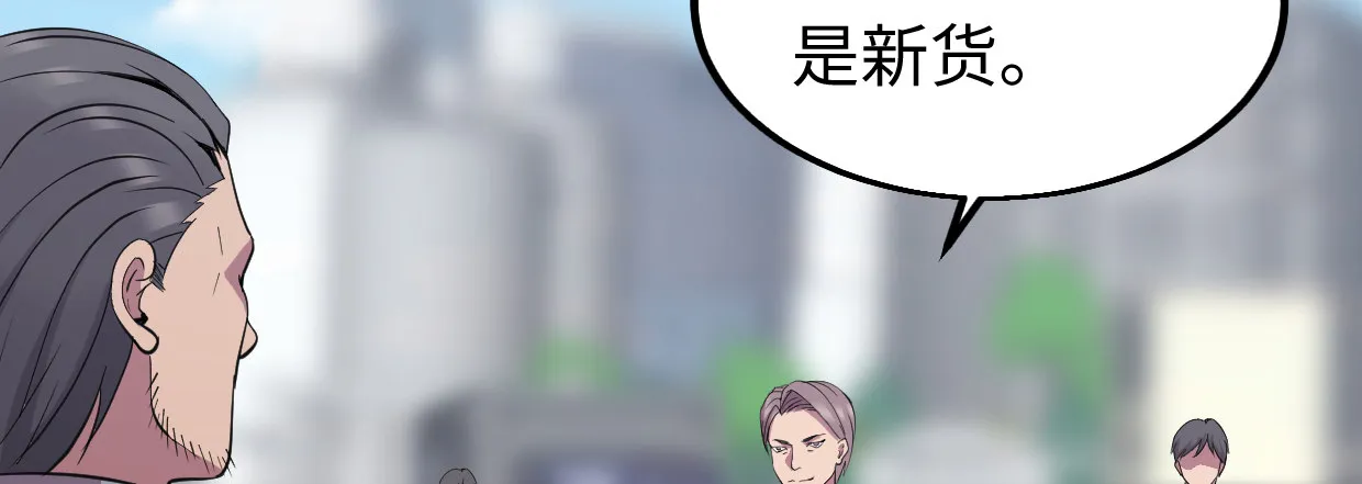 过往秘事 第195页