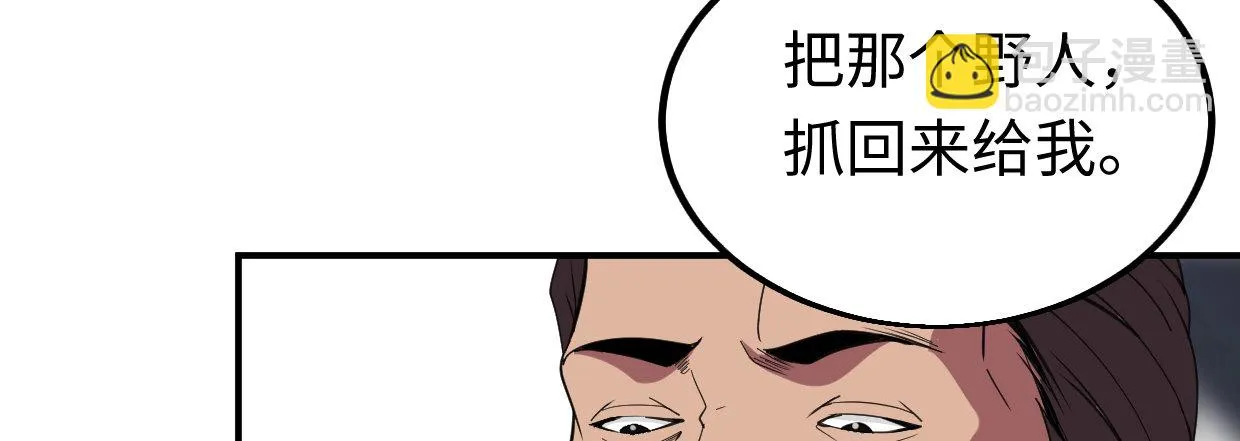 过往秘事 第200页