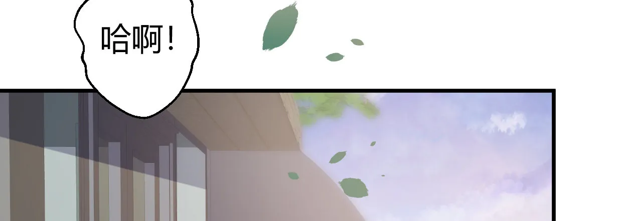 行，不行 第8页