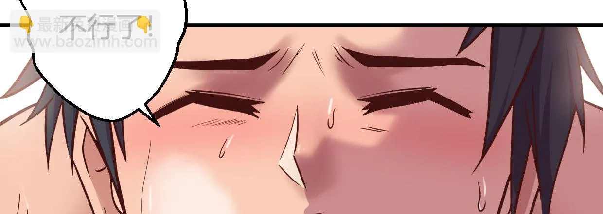 行，不行 第11页