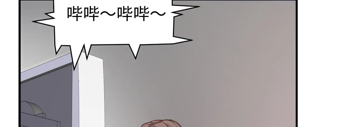 行，不行 第30页