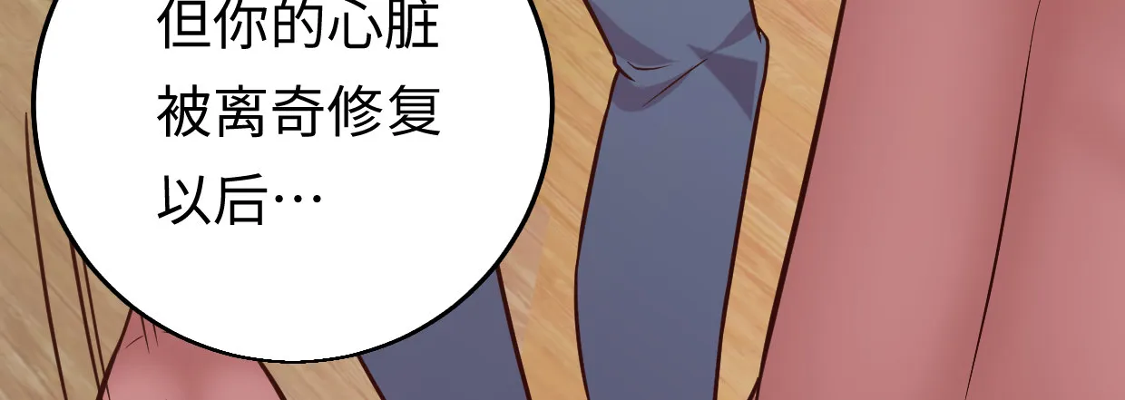行，不行 第43页