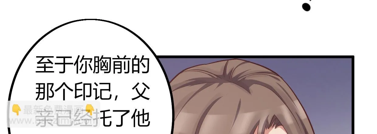 行，不行 第63页