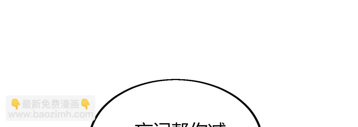 行，不行 第71页