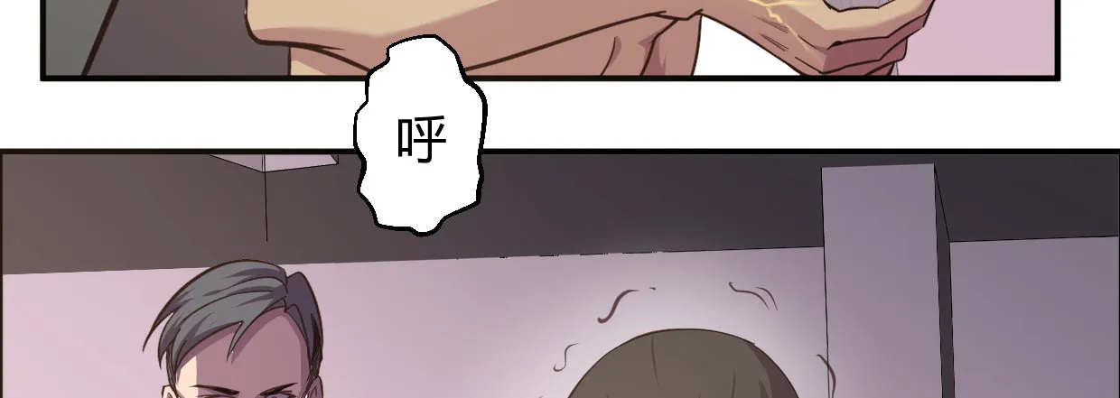 行，不行 第100页