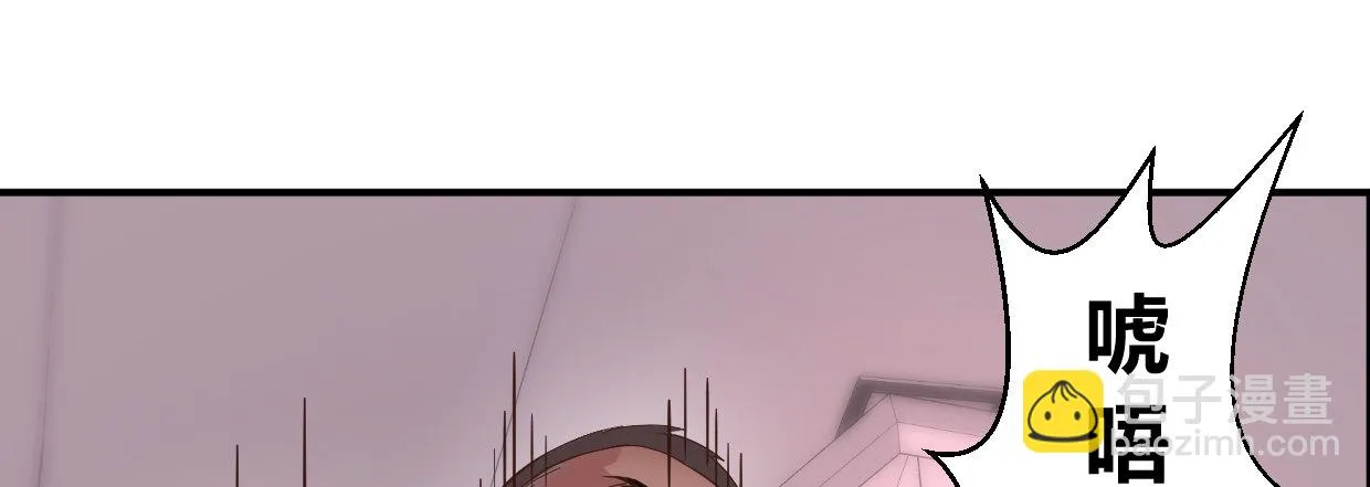 行，不行 第110页