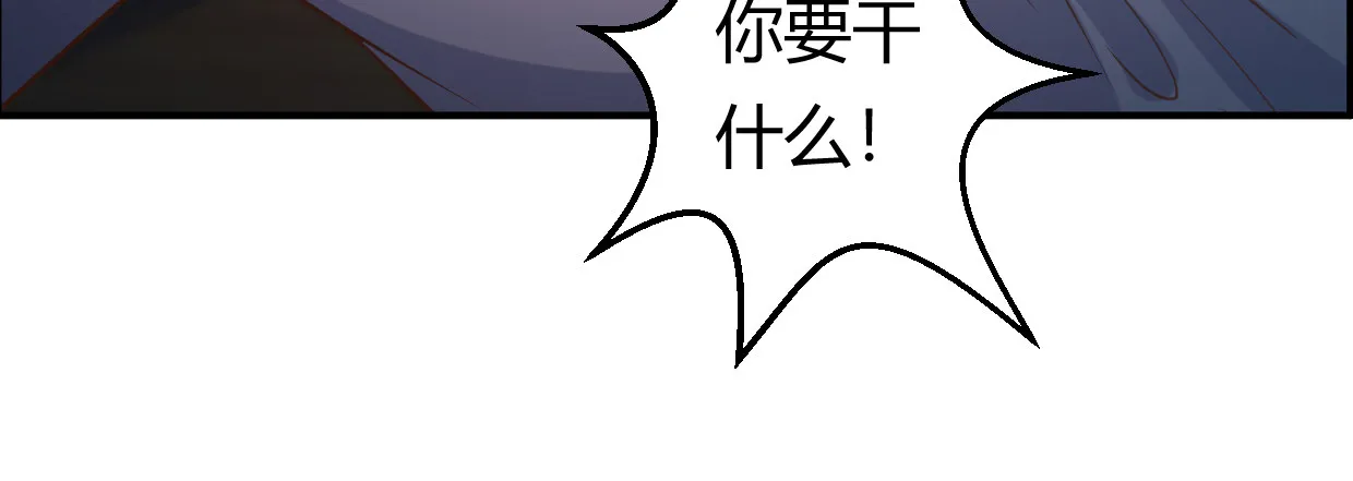 行，不行 第125页