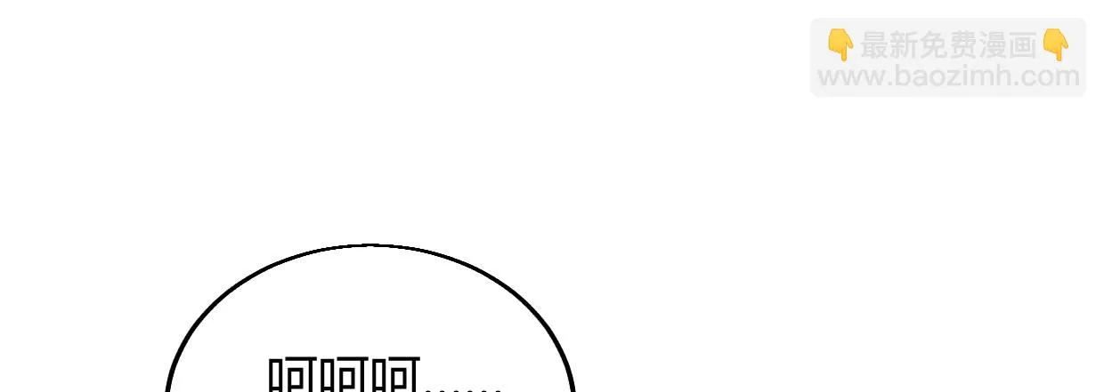 行，不行 第143页