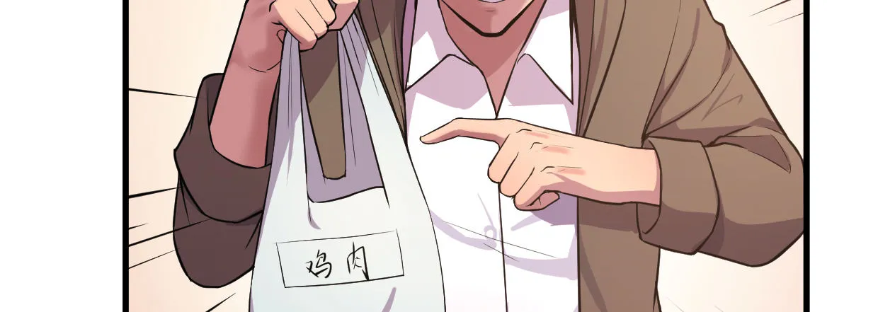 行，不行 第172页