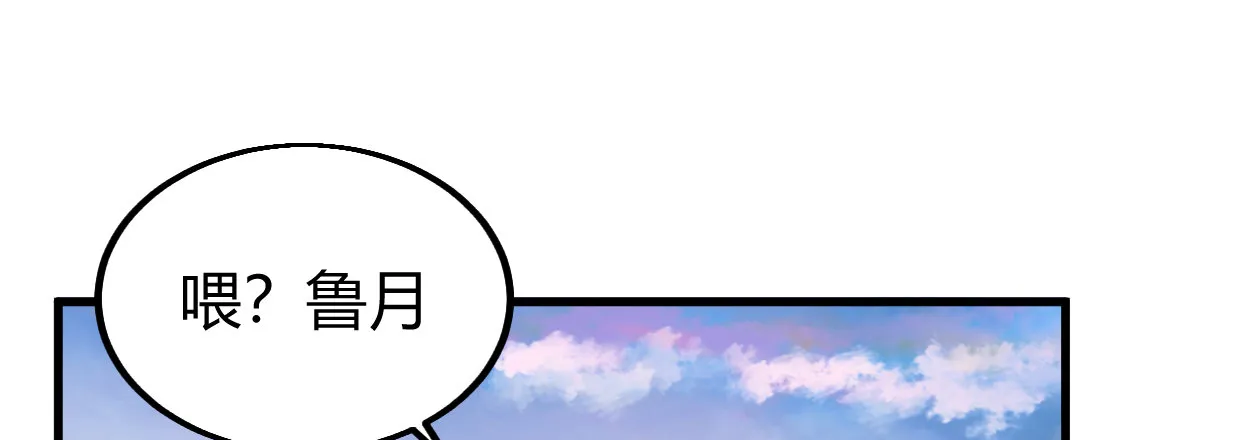 行，不行 第191页