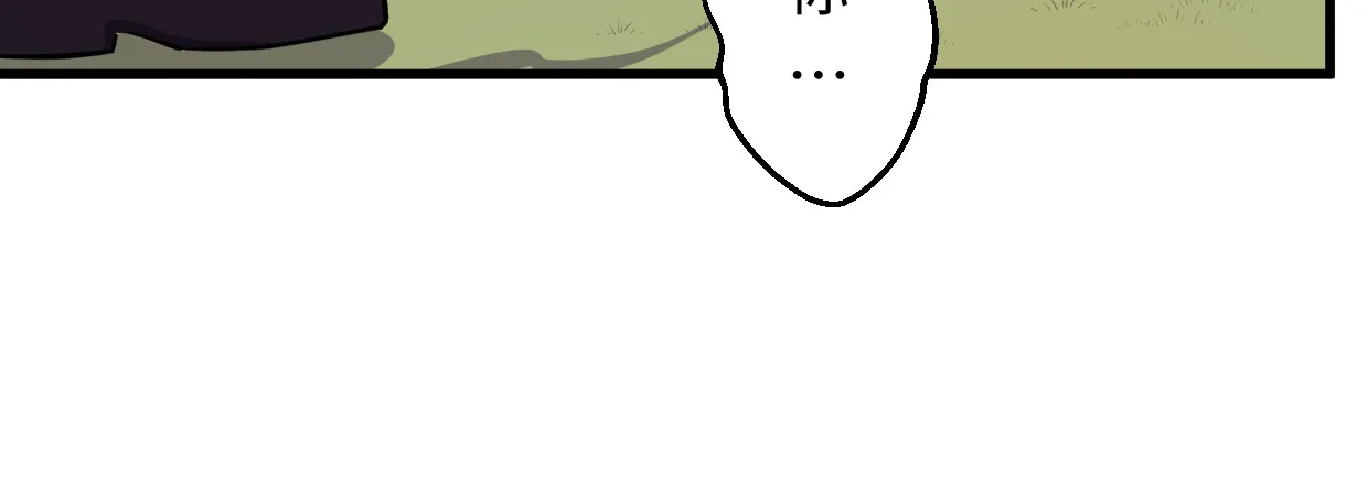 靓仔，你谁 第148页