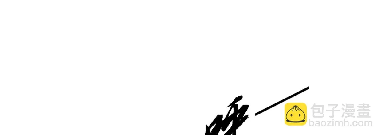靓仔，你谁 第169页
