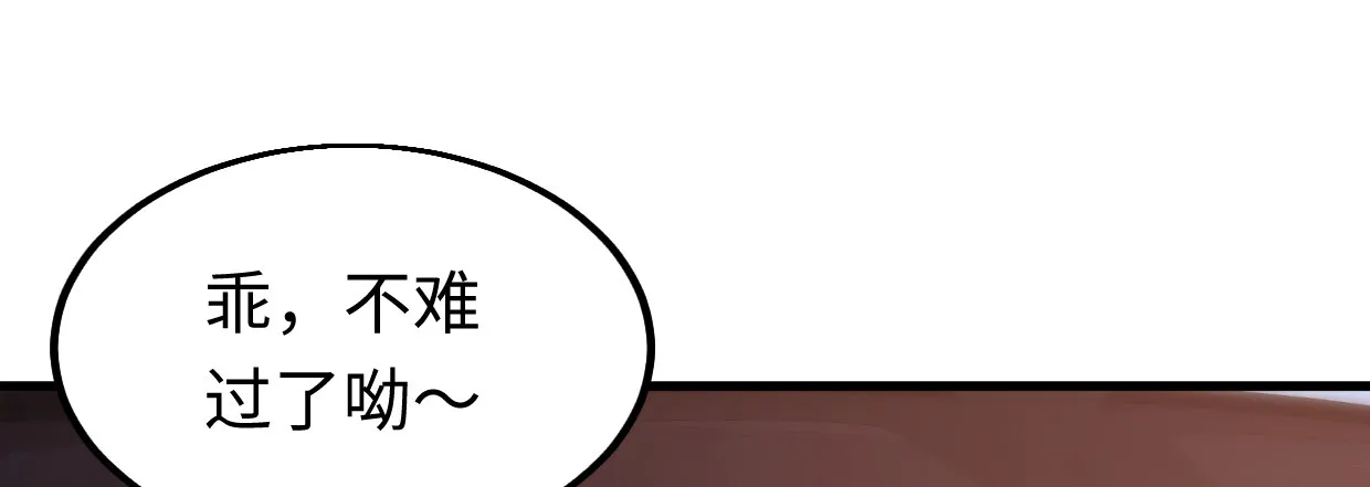 靓仔，你谁 第177页