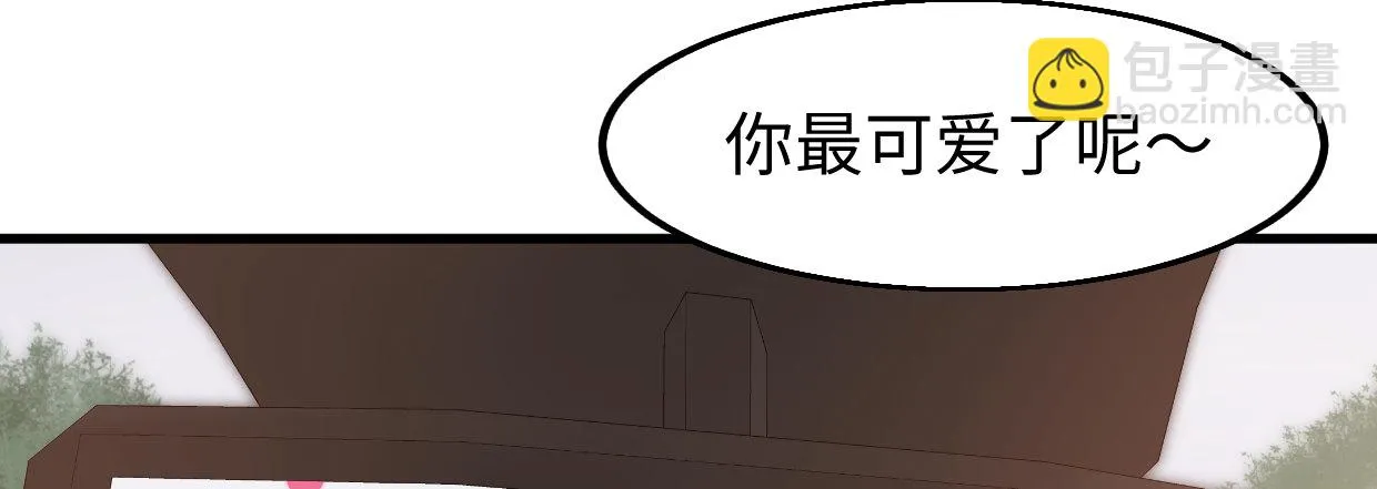 靓仔，你谁 第182页