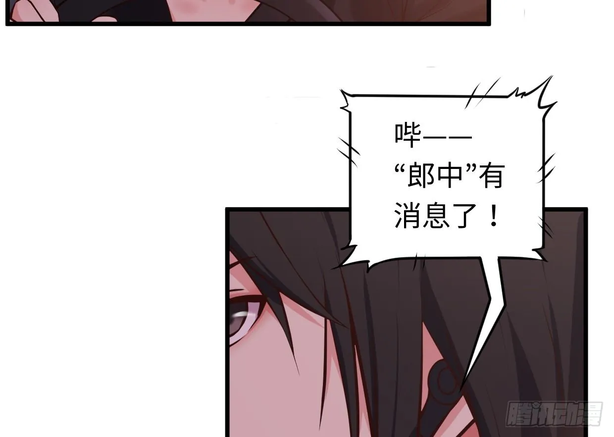 靓仔，你谁 第187页