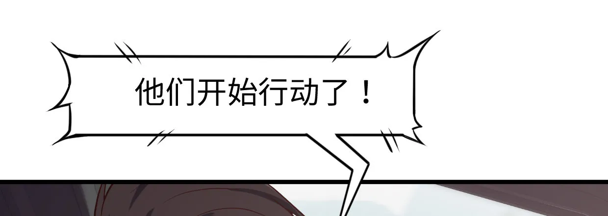 靓仔，你谁 第189页