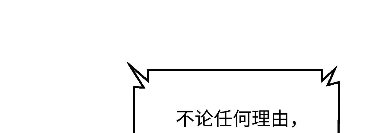 第“三”人 第15页