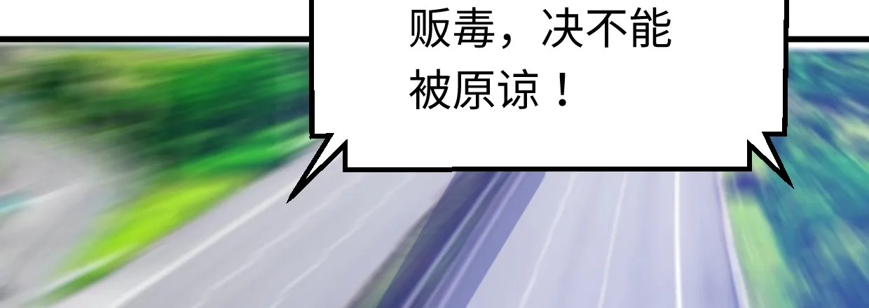 第“三”人 第16页