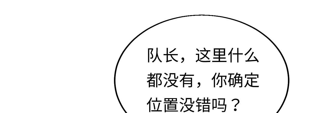 第“三”人 第117页