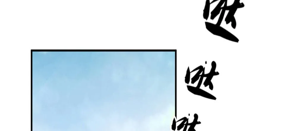 兄长之礼 第5页