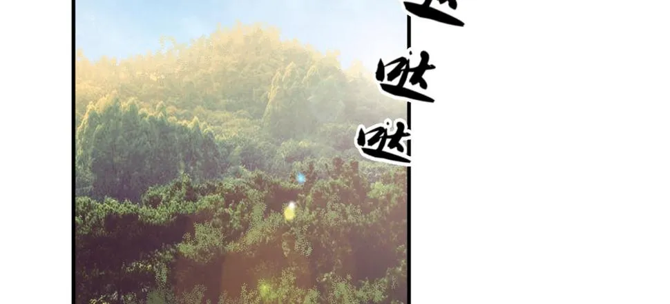 兄长之礼 第6页