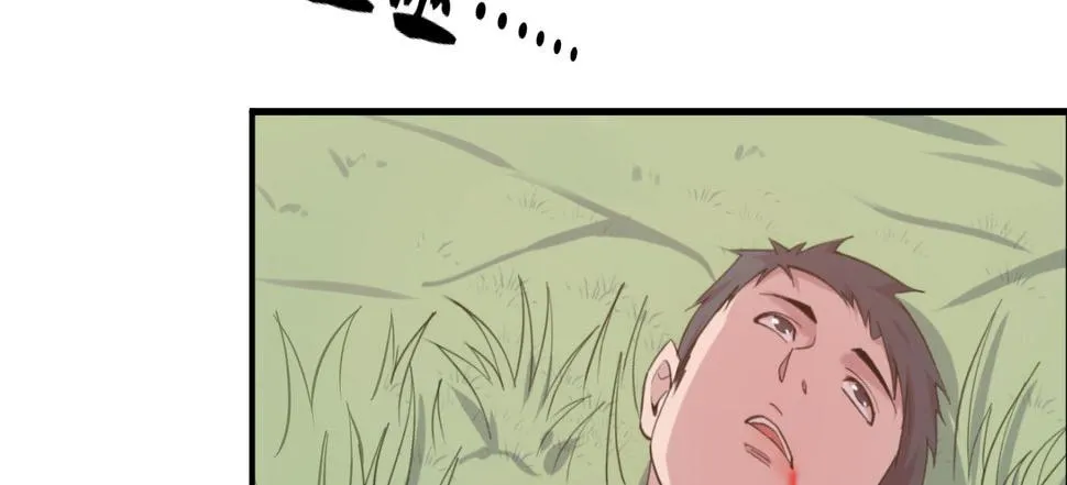 兄长之礼 第9页